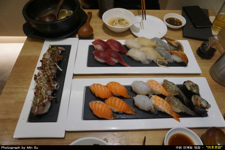  수원 인계동 맛집, 초밥이 맛있는 곳 - "마초"