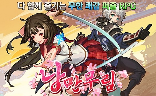  지금 열심히 하는 모바일 게임 있나요? 했던 게임도 괜찮아요