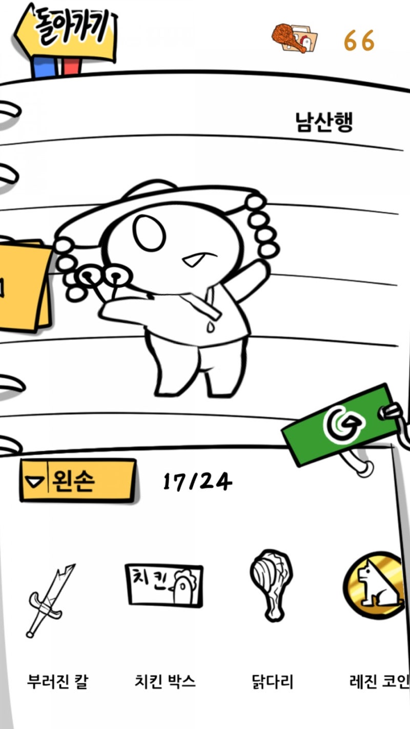 레바툰 근황 : 네이버 블로그