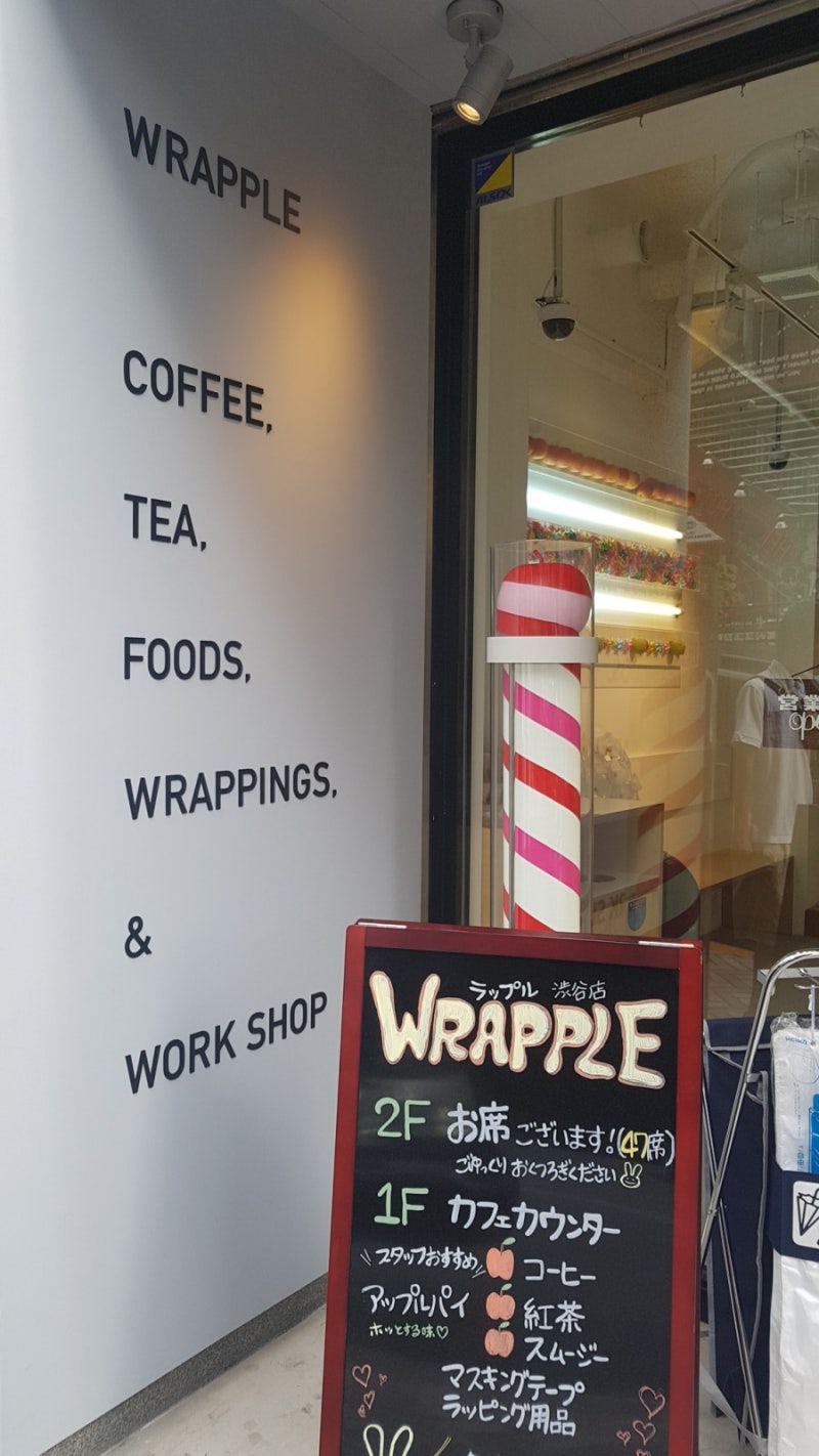 일본바잉 시부야 랩플(WRAPPLE) 마스킹테이프 카페 도매가로 바잉하자! : 네이버 블로그