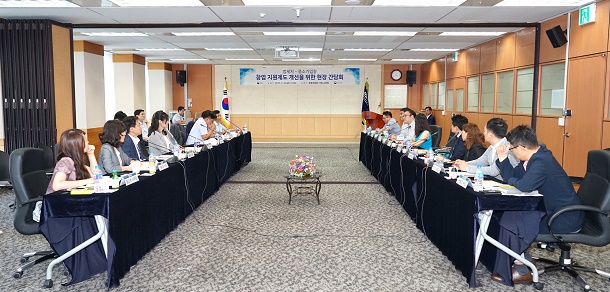  법제처장, “창업 지원 법제 살펴보겠다”