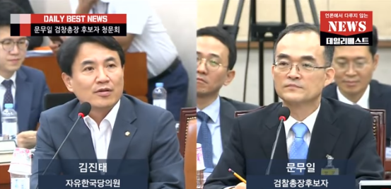 본인 재판 앞두고 <b>검찰총장 후보자</b>를 몰아부치는 김진태 의원