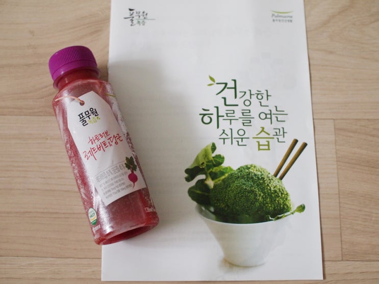  매일 아침 건강한 녹즙, 풀무원녹즙 하트러브 레드비트&당근