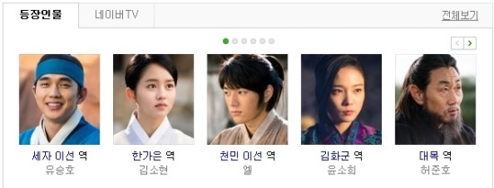 한드) 군주-가면의 주인 한드) 군주-가면의 주인