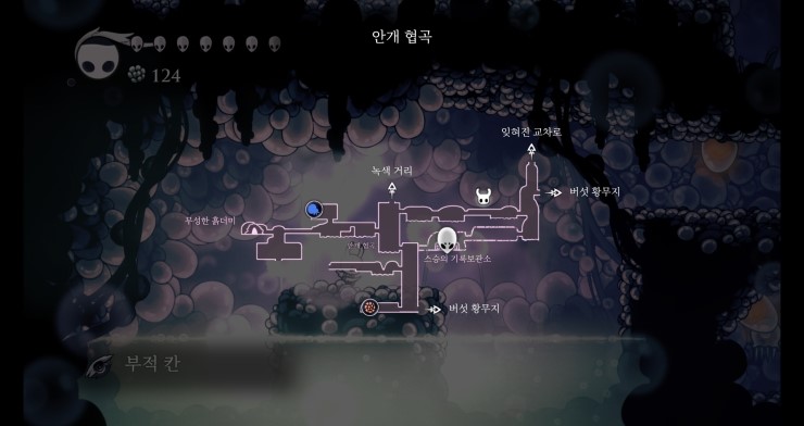 여기 어떻게 가 할로우 나이트 갤러리 커뮤니티 포털 디시인사이드
