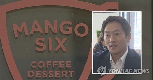 커피왕 강훈 성공신화와 실패 사례 분석 '회생절차 신청' 망고식스 강훈 대표 자택서 숨진 ....