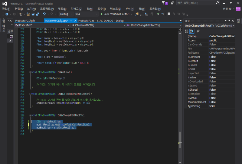 OpenCV MFC Edit Control 사용하기 : 네이버 블로그