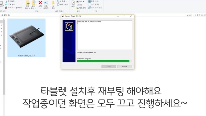 05 포토샵강좌 와콤타블렛 포토샵 필압 설정하기 좐느 네이버 블로그