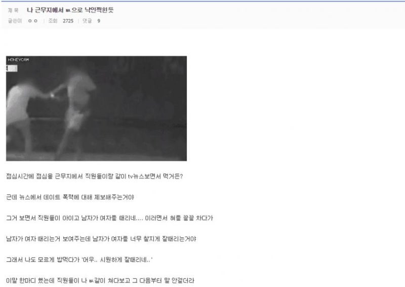 공익 갤러리 최근 근황이라네요 : 네이버 블로그 공익 갤러리 최근 근황이라네요 : 네이버 블로그