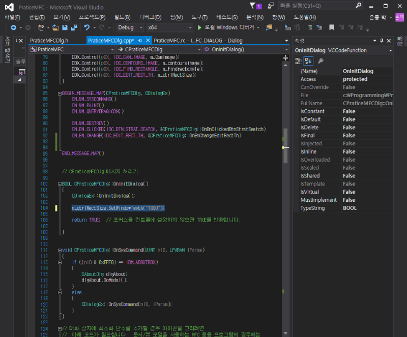 OpenCV MFC Edit Control 사용하기 : 네이버 블로그