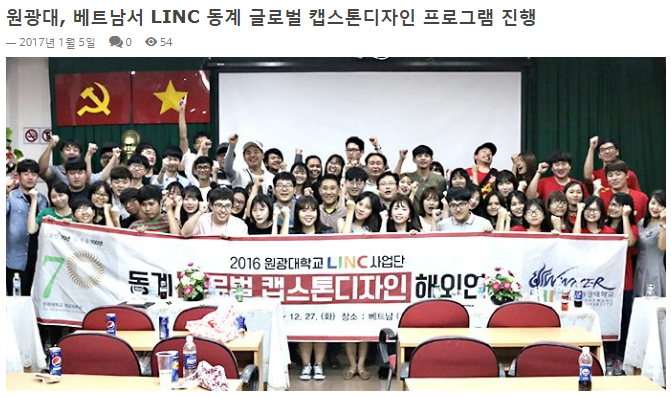  [캡스톤디자인] 쾌적한 삶을 위하여, 블라인드형 녹화모듈 제작기 - 1화