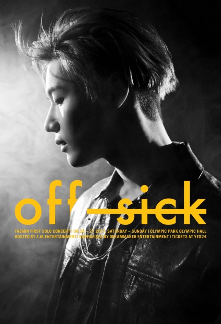 [기사] <b>태민</b>, 첫 <b>솔로</b>콘서트 전석 매진...1회 추가 공연