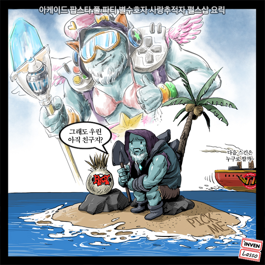  롤 신규 스킨들 영상