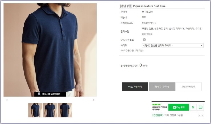 해리슨테일러 남자 블루종 자켓 40대 남자생일선물 센스 있죠