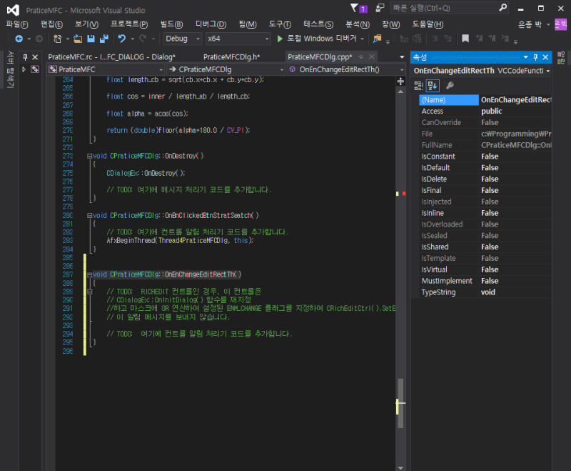 OpenCV MFC Edit Control 사용하기 : 네이버 블로그