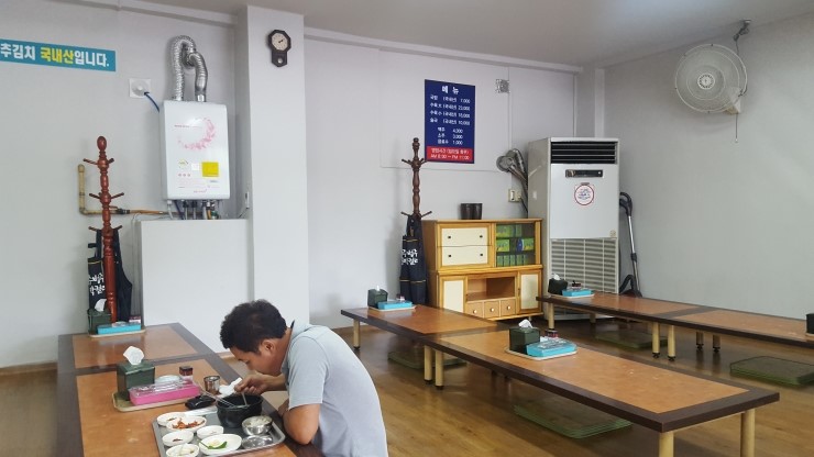  용산동 고령돼지국밥 