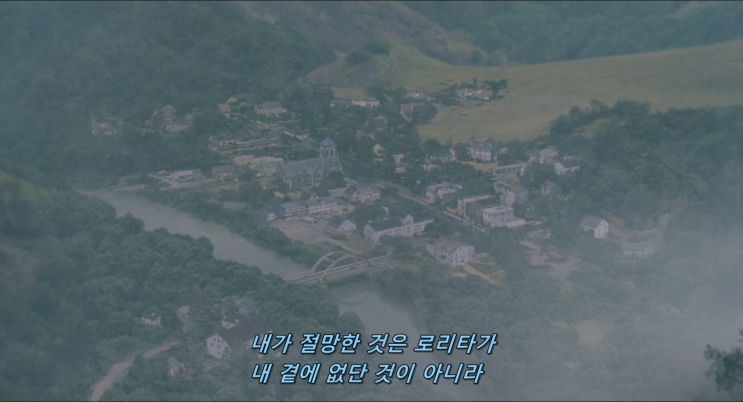  영화 '로리타'