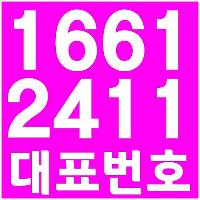  장유 율하 시티프라디움 교통요지!