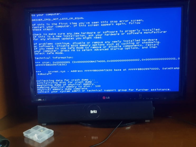  0x00000d1 srvnet.sys 블루스크린