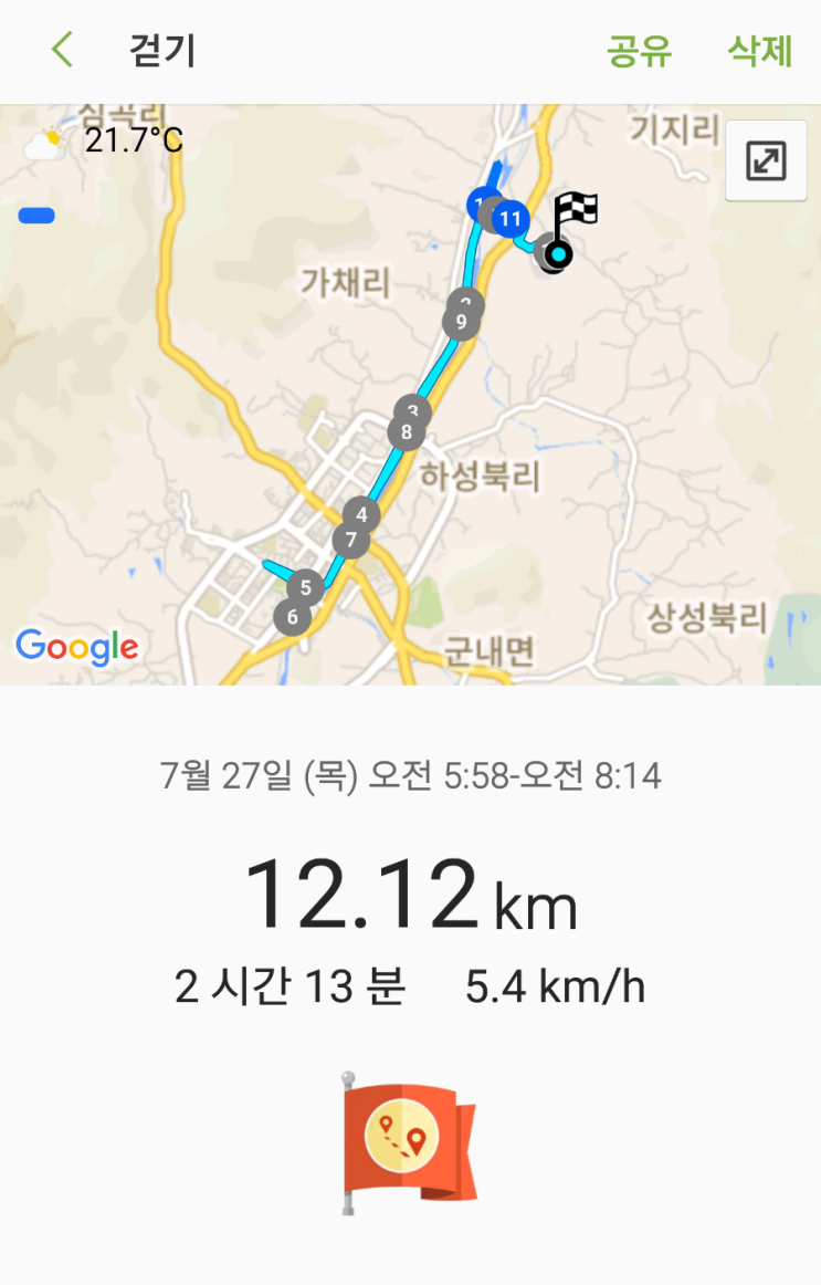  무념무상