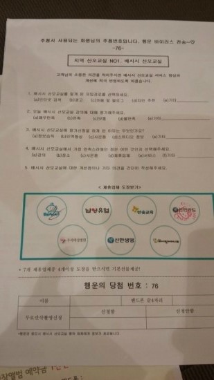  [21w3d] 17.07.20 배시시 산모교실 