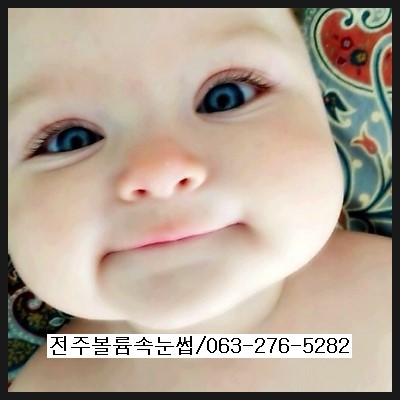  홍콩,일본에서 유행하는 속눈썹!!!