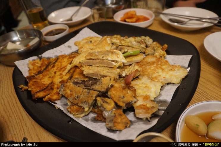  수지 풍덕천동 맛집, 모듬전이나 전이 생각날때 - 행복전집