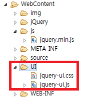 [0727] jQuery UI Plugin : 네이버 블로그