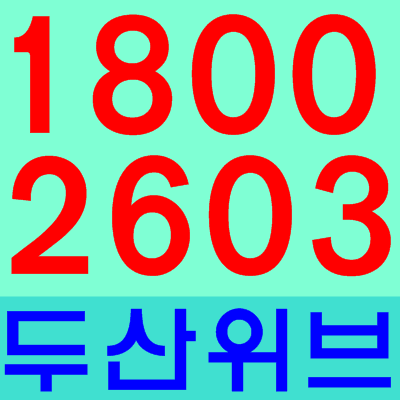  청당 두산위브 더파크 요약정보