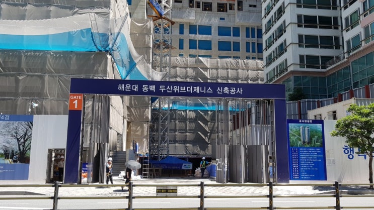  해운대 동백 두산위브더제니스 단지내 상가 분양(삼면각지)