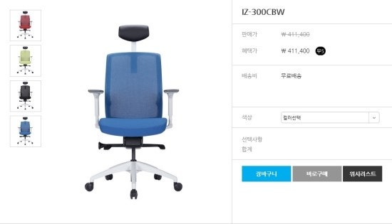 듀오백 as