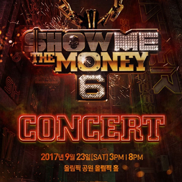  쇼미더머니6 콘서트 티켓 OPEN 알림
