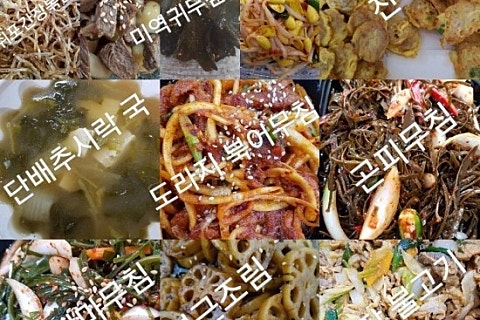 오늘의맘찬 이미지