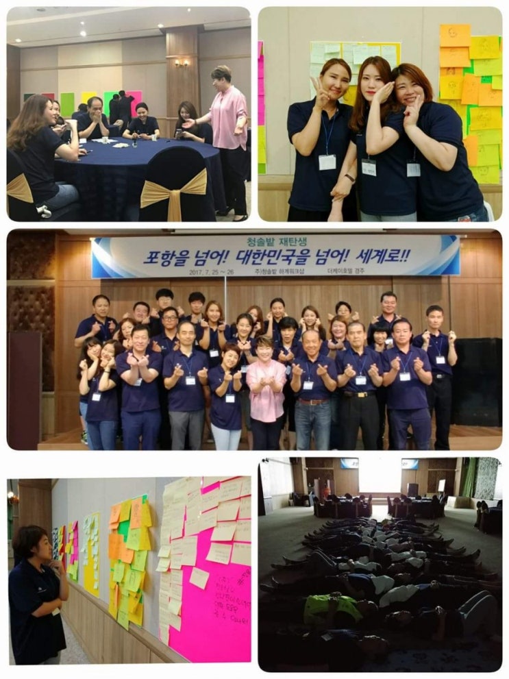  티파니웨딩 2017 워크샵