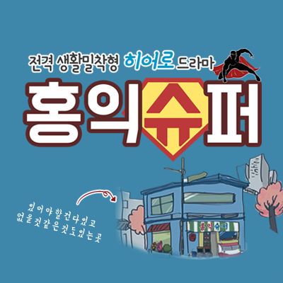  2017년 7월 28일 오전 8시 54분