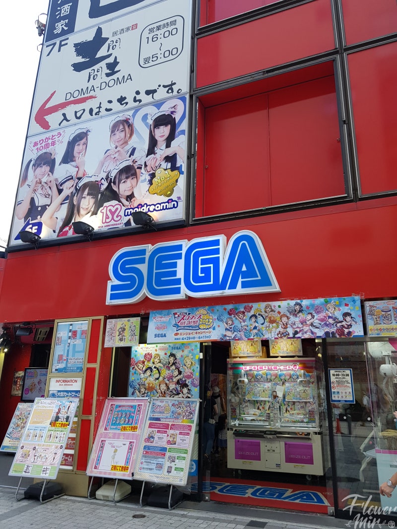 여자혼자 도쿄여행 넷째날_1 :: 타츠노야/츠케멘/벌브커피/우에노역/코인락커/아키하바라/피규어 : 네이버 블로그