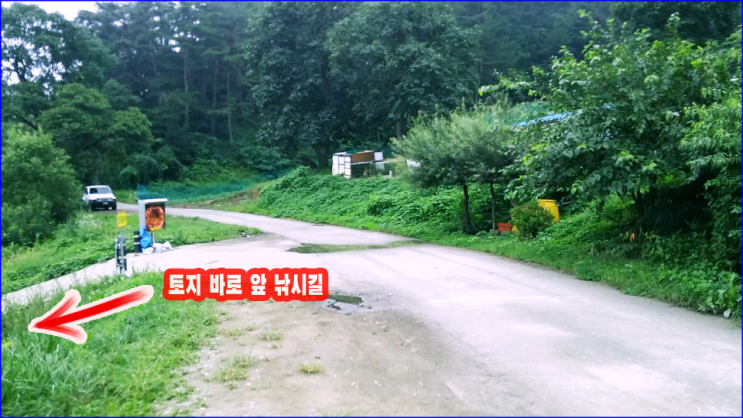  강릉 토지매매 경포대 15분거리 죽헌동