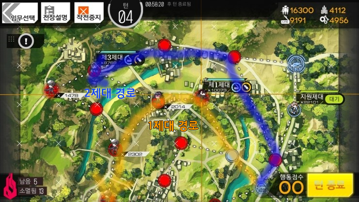  [소녀전선] 금장작 3전역 보스전(3-6, 3-4e) 공략 (S랭크 승리)