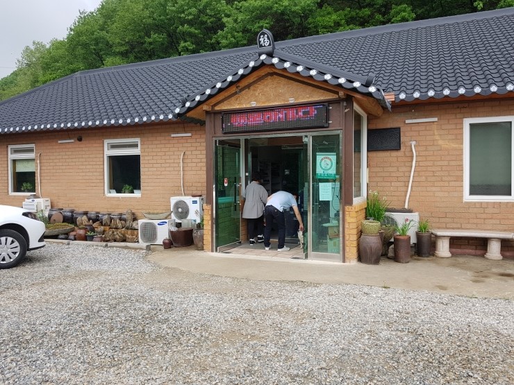  『용인맛집 - 행복한 마당/ 부모님과 함께 식사하기 좋은 산나물 등갈비찜』
