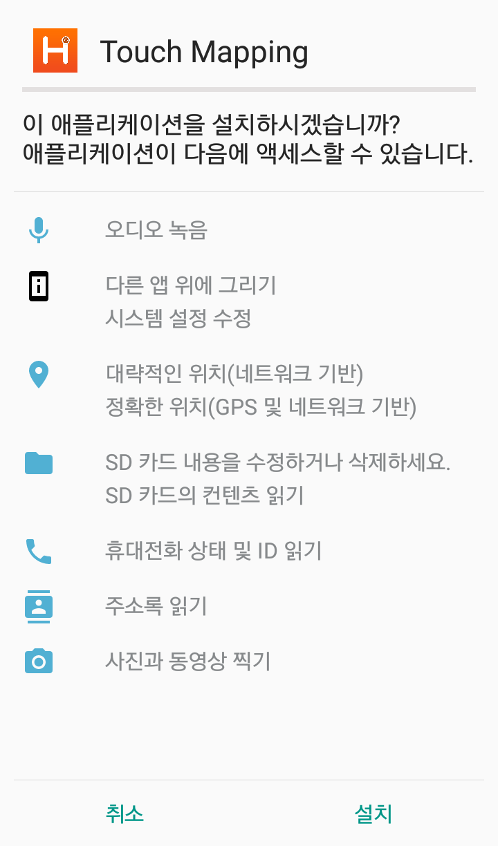 리니지M 조이스틱으로 하는 방법 조이트론 터치맵핑만 있으면! : 네이버 블로그