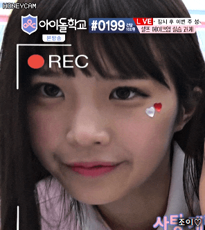 아이돌학교 송하영 움짤 모음 // 진짜 귀요미네요~