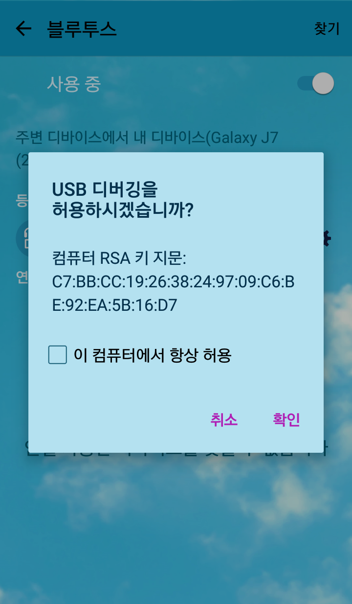 리니지M 조이스틱으로 하는 방법 조이트론 터치맵핑만 있으면! : 네이버 블로그