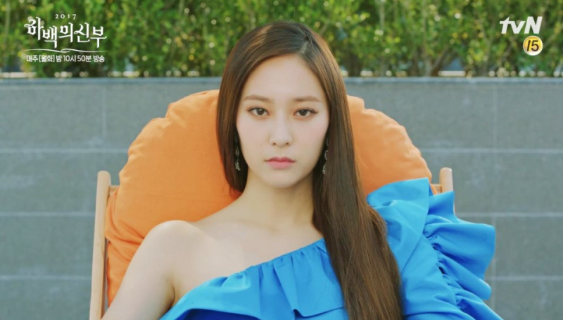 하백의 신부 크리스탈 무라 패션 정보 : 네이버 블로그