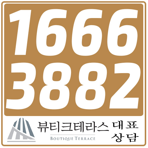  해운대 뷰티크테라스 놀랍네요!