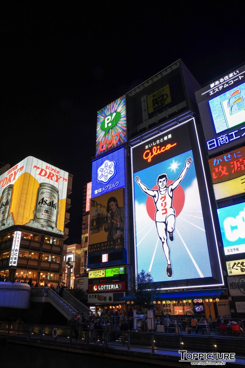 일본, 오사카 & 교토 (여행 가실분 참고 하세욥!) : 네이버 블로그