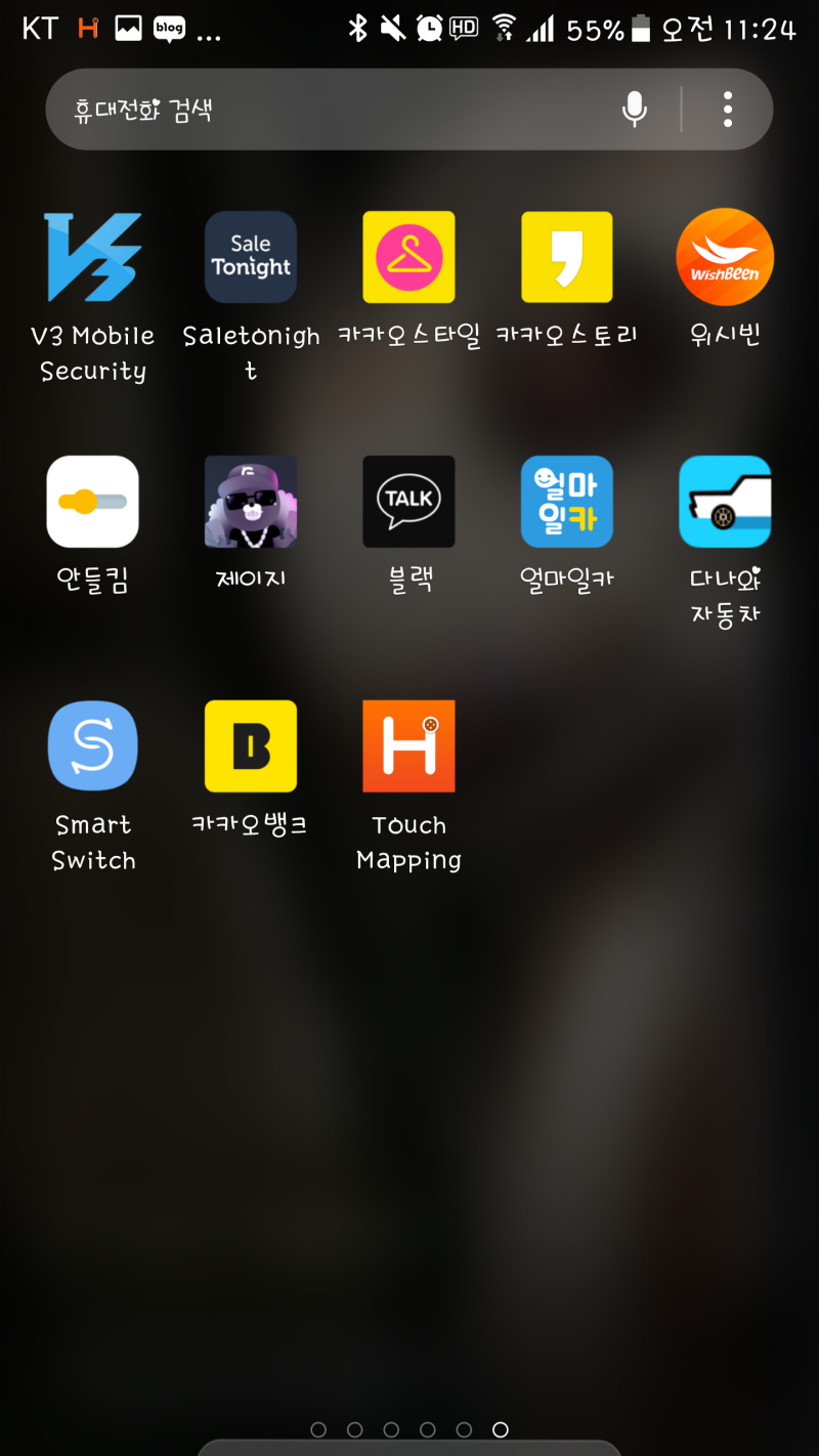 리뷰] 스마트폰용 게임패드 플레이를 위한 END ITEM. 조이트론 터치맵핑 리니지M 적용 방법 및 사용 후기. : 네이버 블로그