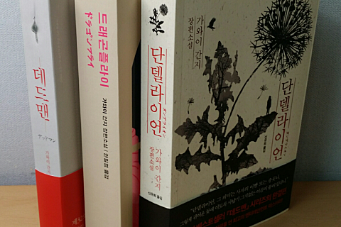 피서플라이 이미지