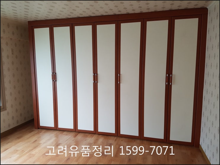  대구유품정리는 정직한 고려유품정리 입니다.