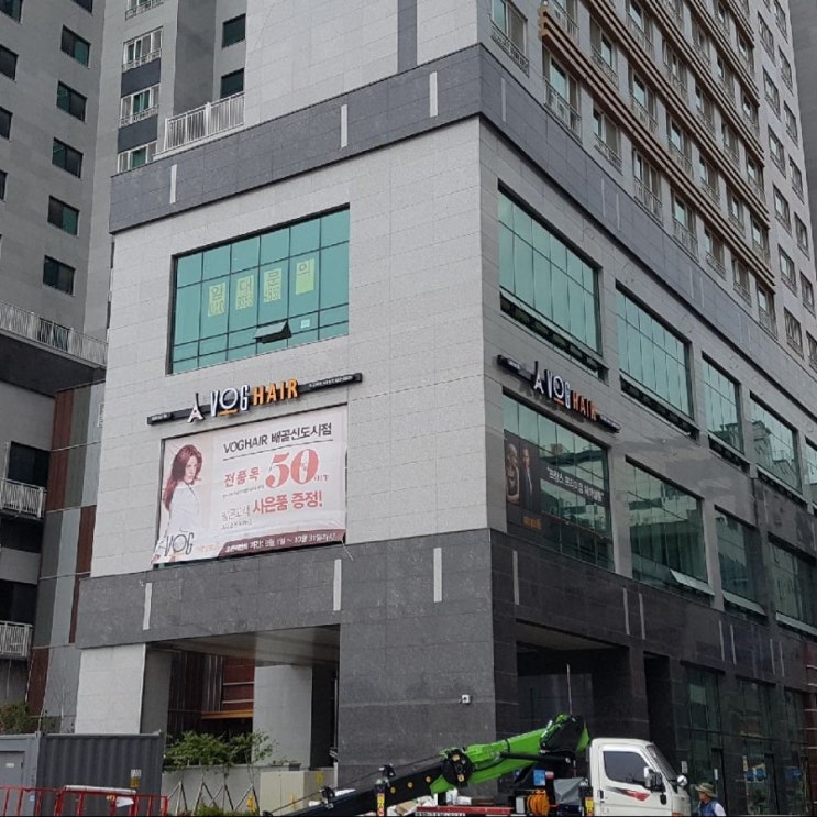 보그헤어배곧점