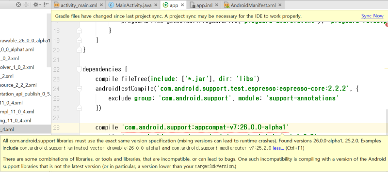 오류 해결 All Com Android Support Libraries Must Use The Exact Same Version Specification 네이버 블로그